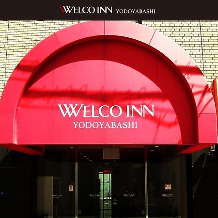 Welco Inn Yodoyabashi 大阪 外观 照片