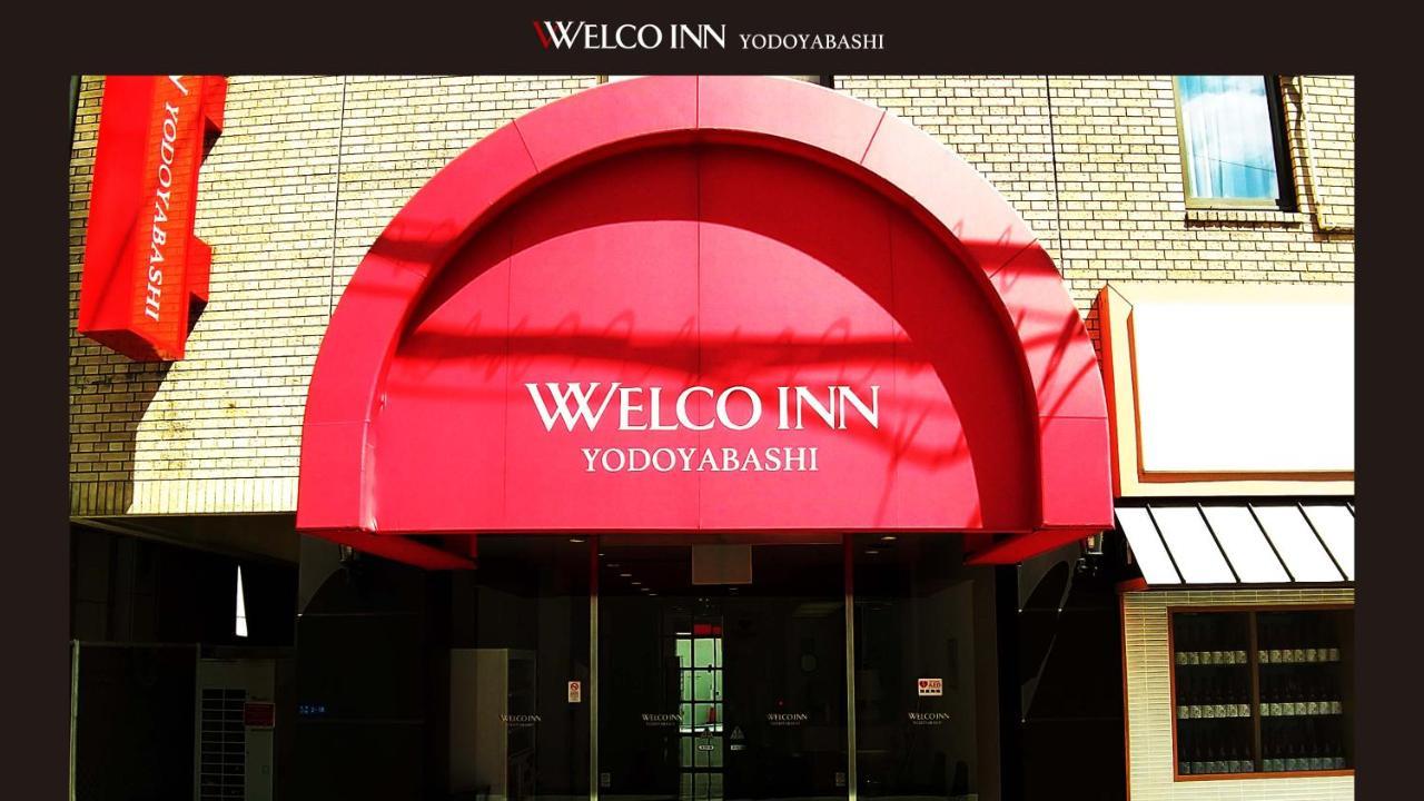 Welco Inn Yodoyabashi 大阪 外观 照片